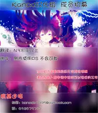 [Rusty Soul, Alto Seneka] Brandish 3 [Chinese] [kanade汉化组]