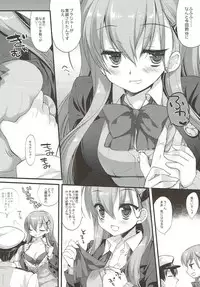 (COMIC1☆11) [D.N.A.Lab. (Miyasu Risa)] An ENGINE (Kantai Collection -KanColle-)