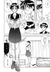 [Midoh Tsukasa] Akuma Kyoushi x 5 - Devil Teacher by Five