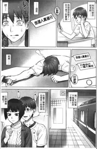 [BANG-YOU] STOPWATCHER [Chinese]