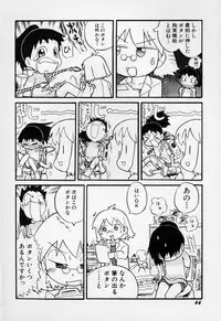 [Gabyonuno] Sugoi Shoujo no Uta