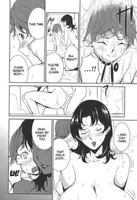 [Miura Takehiro] BUST UP SCHOOL -Yawaraka Kigougun- | -Soft Code Group- [English] {Brolen}