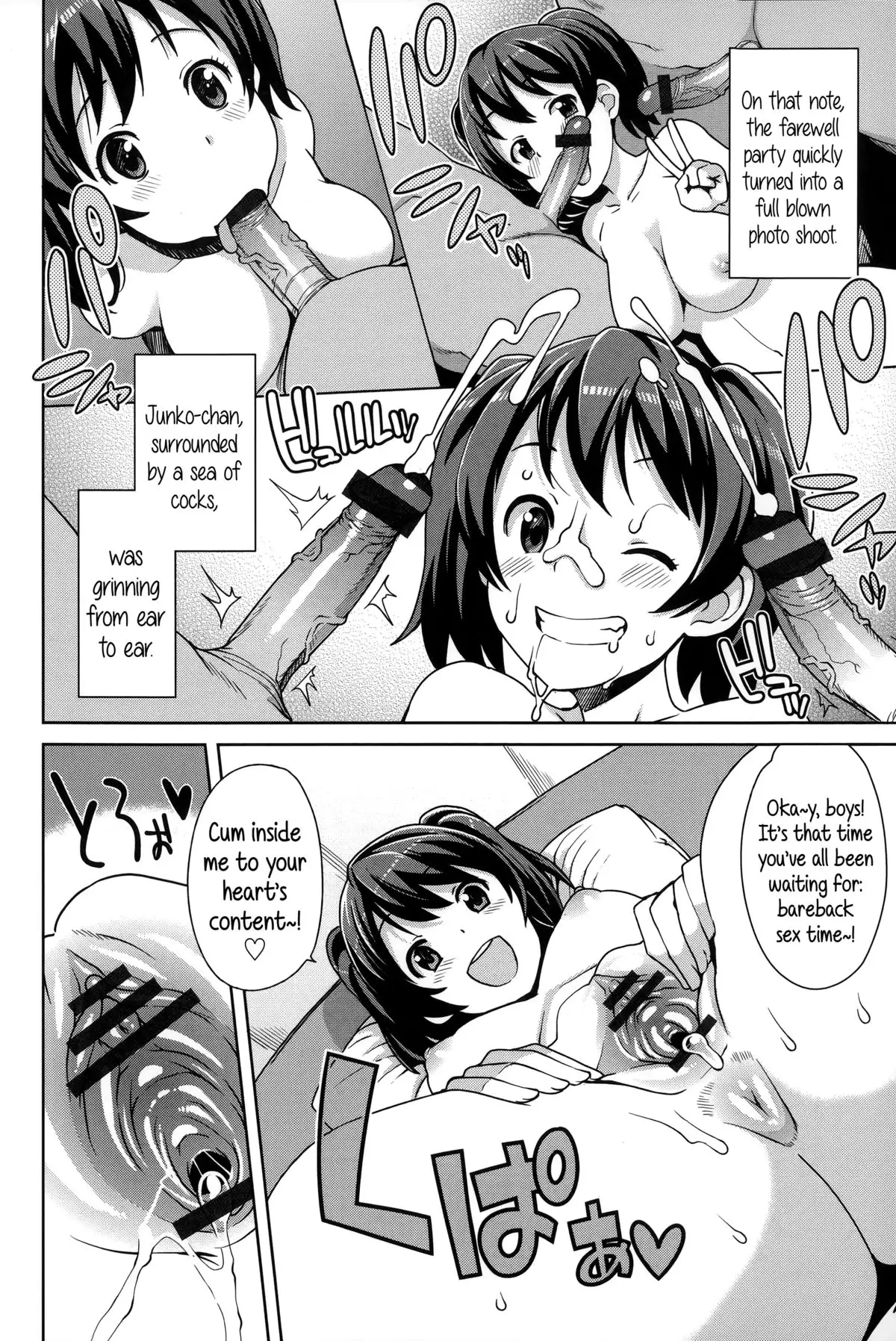 Hametomo Collection | FuckBuddy Collection {5 a.m.}