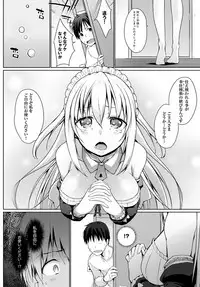 COMIC Anthurium 2019-03 [Digital]