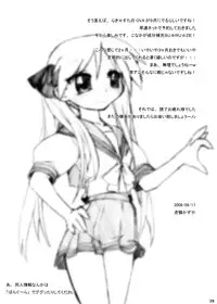 (C74) [CELTRANCE (Tora'ago Kazuya)] lilyxLily (Lucky Star)