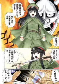 [Akiyama Kenta] Erogun