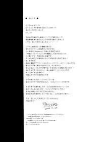 (COMIC1☆2) [Kamogawaya (Kamogawa Tanuki)] NINETEENS CLOCK UP! (Mahou Shoujo Lyrical Nanoha)