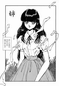 [DAPHNIA] Hiiro no Tsuki | Moon of Vermillion