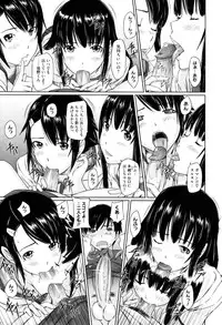 [Kisaragi Gunma] Sweethearts