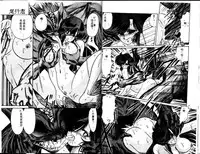 [Kamitou Masaki] Seirei Tokusou Fairy Saber [Tennyo Matouhen] [Chinese]