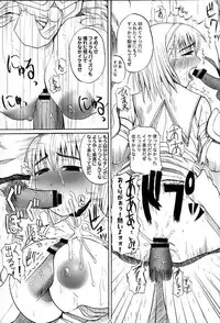 (C67) [Quick kick Lee (Yoshimura Tatsumaki)] Bleed (Soul Calibur)