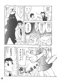 [Amaori Tatsuki] LOVELOVE SWEET