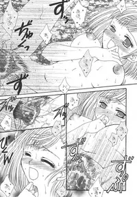 (C72) [Ichigo Milk (Marimo, Tsukune)] Hume Taru Milk (Final Fantasy XI)