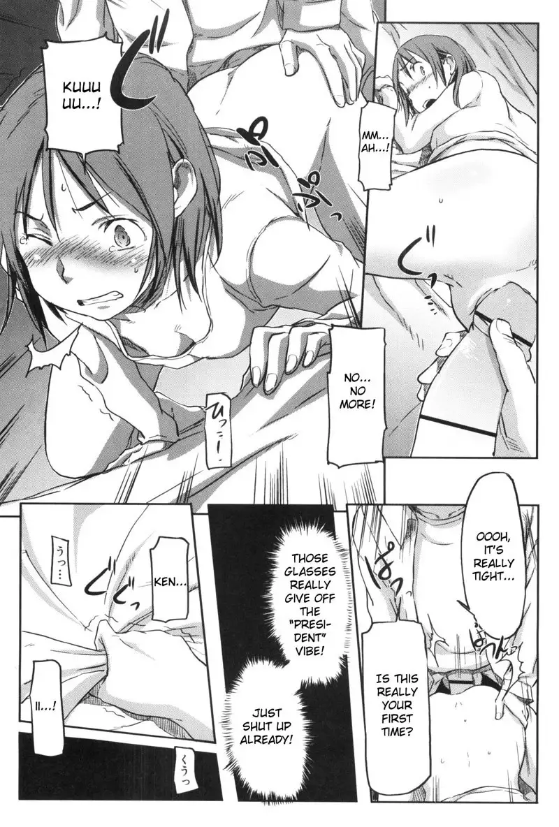 Momozono Gakuen Chapter 7