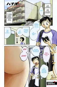 Tsuyatsuya - The Nosebleed (English)