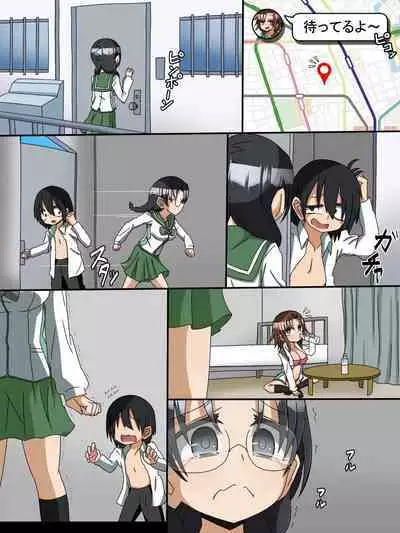 Kawamoto to Taniuchi