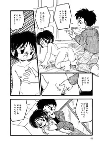 [Anthology] Little Pierce Vol. 11