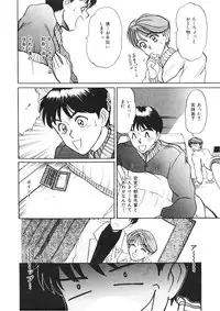 [Sano Takayoshi] Trouble Trip