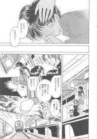 [Kirisawa Mint] Shojyo Koutan