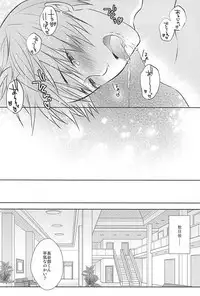 (SPARK10) [Kougaku Meisai (Okidaka Yuu)] Iyashi Te Nushi-sama!! (Touken Ranbu)