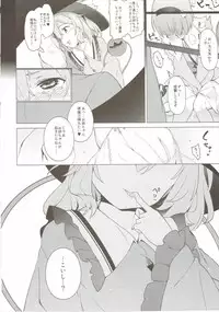 (Reitaisai 13) [IRIOMOTE (Saryuu)] Satori Sugi! (Touhou Project)