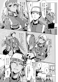 COMIC Shitsurakuten 2018-07 [Digital]