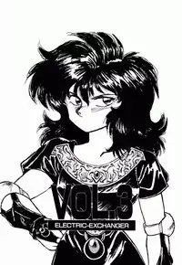 [Neriwasabi] Dengeki Exchange