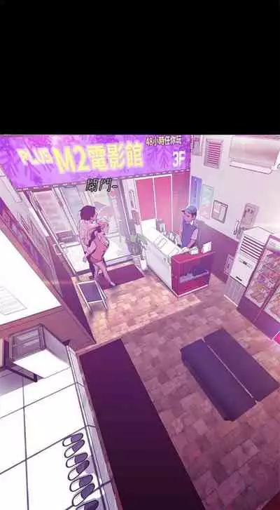 （週1）美麗新世界 1-73 中文翻譯 （更新中）