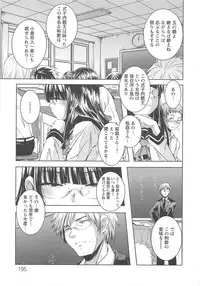 [Yamazaki Kazuma] Bishoujo Shanikusai