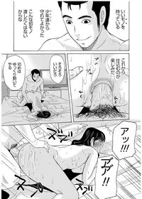 [Yokoyama Michiru] Haha ga Hakui o Nugu toki 3 [Digital]