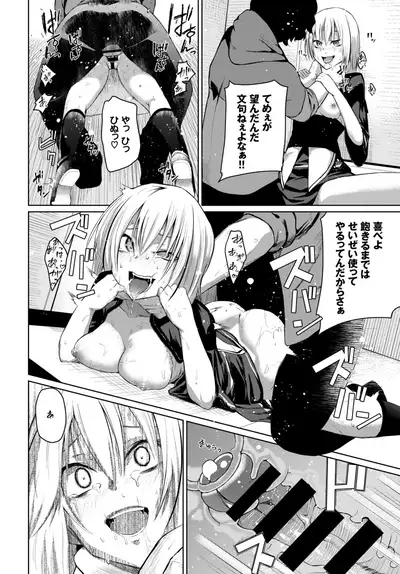 COMIC BAVEL 2019-02