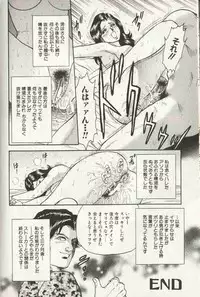 Comic Hime Dorobou 1999-10