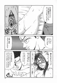 [Ikoma Ippei] Ikoma Ippei JUNK!! Bishoujo Ryoujoku Hen