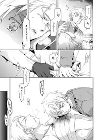 [Marinconia (Maru Mary)] Magia Sexualis 1 (Axis Powers Hetalia) [Digital]