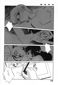 (C46) [UROBOROS (Various)] Your Loss!! (Various)