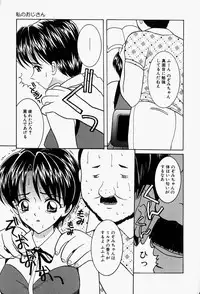 [Sano Yuu] Cosplay Party - Party in Costume