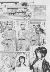 BUSTER COMIC 2013-03