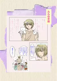 [peachpulsar (Mira)] Cutie Beast Kanzenban [Digital]