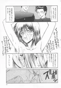 [Ikoma Ippei] Sentensei Dorei - Onna Kyoushi Hen