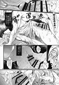 (COMIC1☆9) [Flieger (Ten)] Kitaku Keibiin