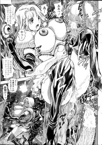 COMIC Penguin Club Sanzokuban 2014-09