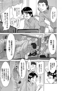 COMIC Magnum Vol. 26