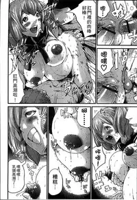 [Misaki Tou] Ninpu Seikatsu - Pregnant Sex Life [Chinese]