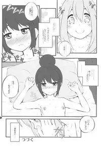 (C94) [Purimomo (Goyac)] Sankakkei no, Himitsu (Yuru Camp)