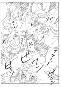 [Anthology] real new genital