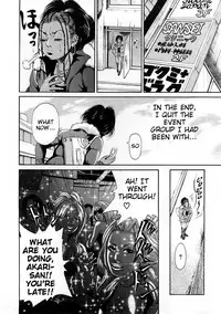 [TAKUMI] Black Gals @ Sexual Slave Discipline (complete) [English]