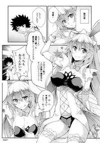 (C88) [SAZ (soba)] Soushoku Houten (Toaru Majutsu no Index)