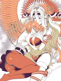 弊デアケツァぐだ♀ログ