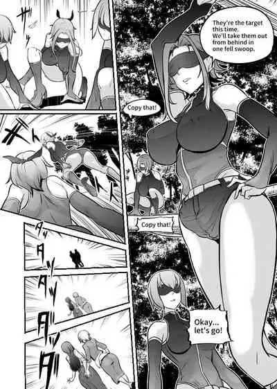 女神の闘園~真霧梵(そよぎ)の章二節~