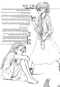 [Kurogane Kenn] Shoujo Sect [English]